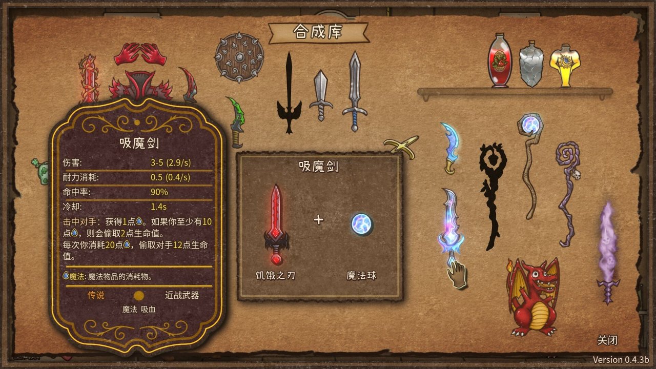 《背包乱斗》现已在steam发售抢先体验版，首发37.8元-第3张