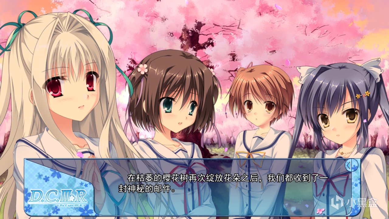 【PC游戏】樱花环绕初音岛，学姐义妹全拐跑——《Da Capo 3R》-第1张
