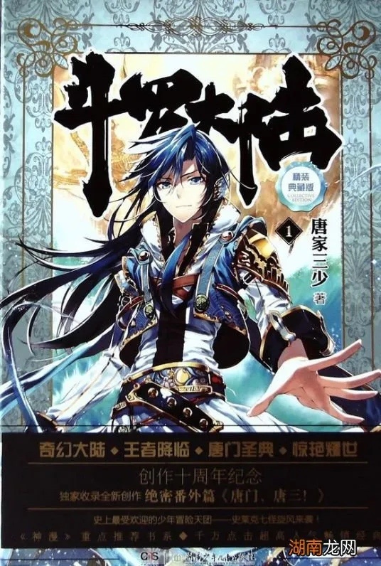 【球盟会】一口气看完中国网络文学的发展史，你是从时候开始看网文的呢