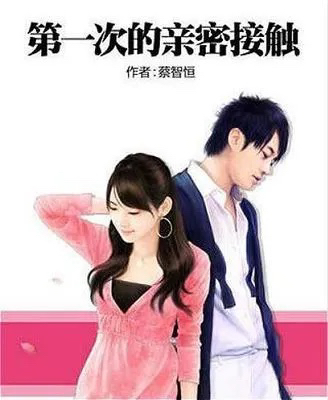 【球盟会】一口气看完中国网络文学的发展史，你是从时候开始看网文的呢