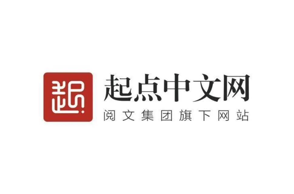 【球盟会】一口气看完中国网络文学的发展史，你是从时候开始看网文的呢