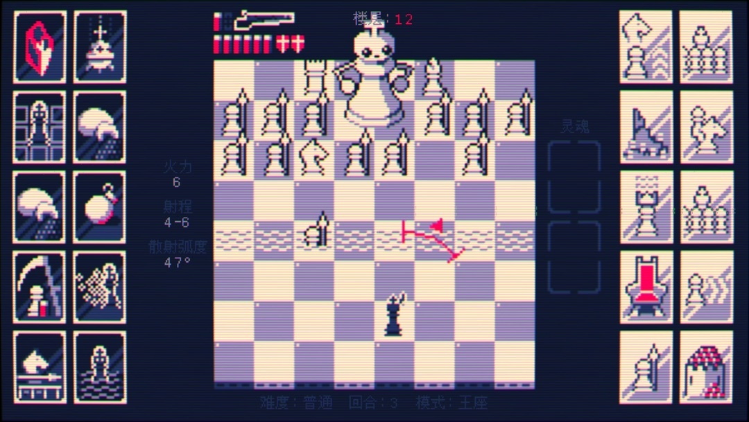 【PC遊戲】小眾棋類遊戲推薦：《霰彈槍國王》-第15張