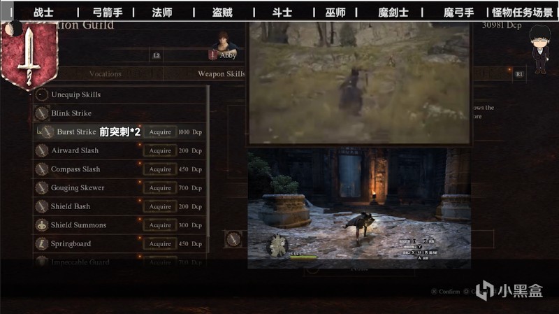 【PC遊戲】投票龍之信條2全職技能前瞻；對馬島之魂畫面對比；自殺小隊六折優惠-第2張