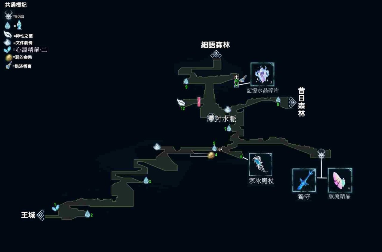 【攻略】心渊梦境全收集简易地图及流程-第22张