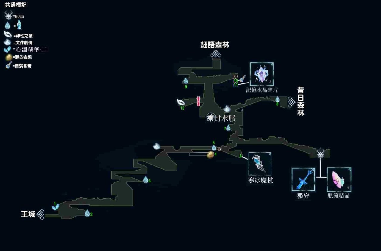 【攻略】心淵夢境全收集簡易地圖及流程-第22張