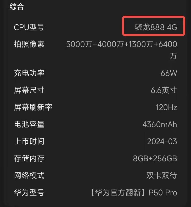 刚刚，这华为手机突然开卖，但这价格把我看傻了