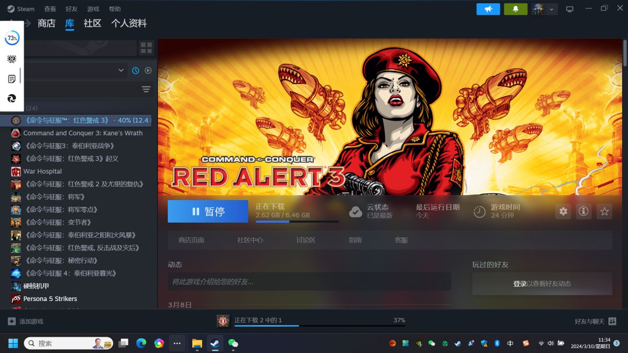 【命令與征服：紅色警戒3】Steam版紅警3原版開啟官繁中傻瓜教程