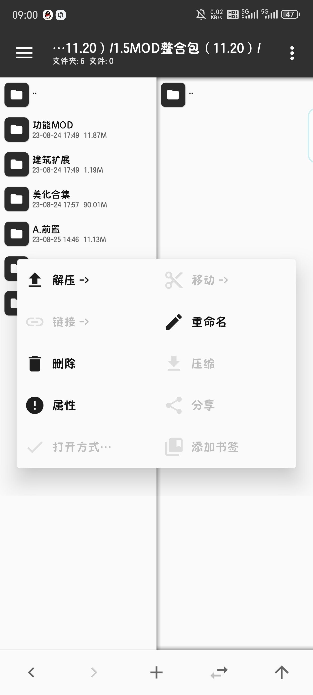 星露谷物语手机版mod安装、电脑版存档导入手机-第24张