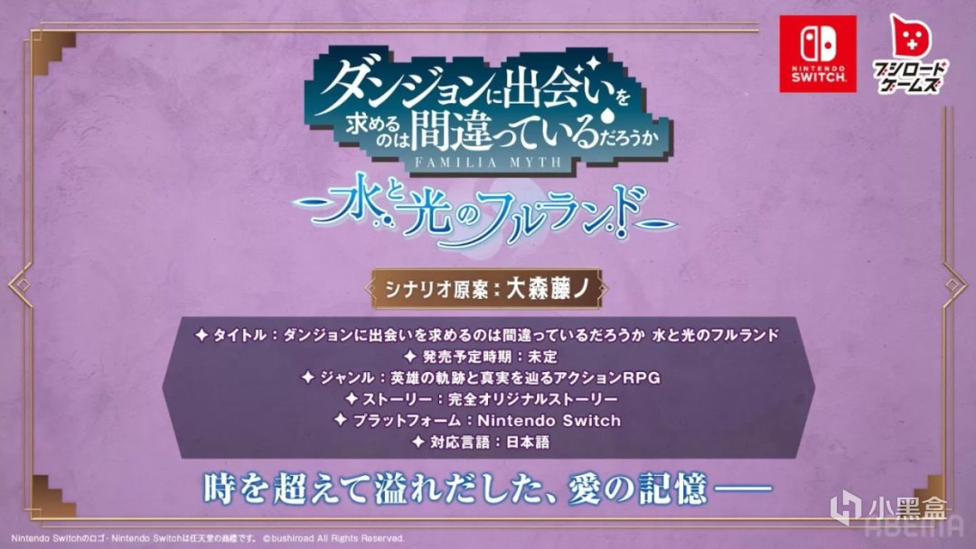 【NS每日新聞】紙馬、路易吉洋樓2定檔；馬里奧電影2026年上映-第22張