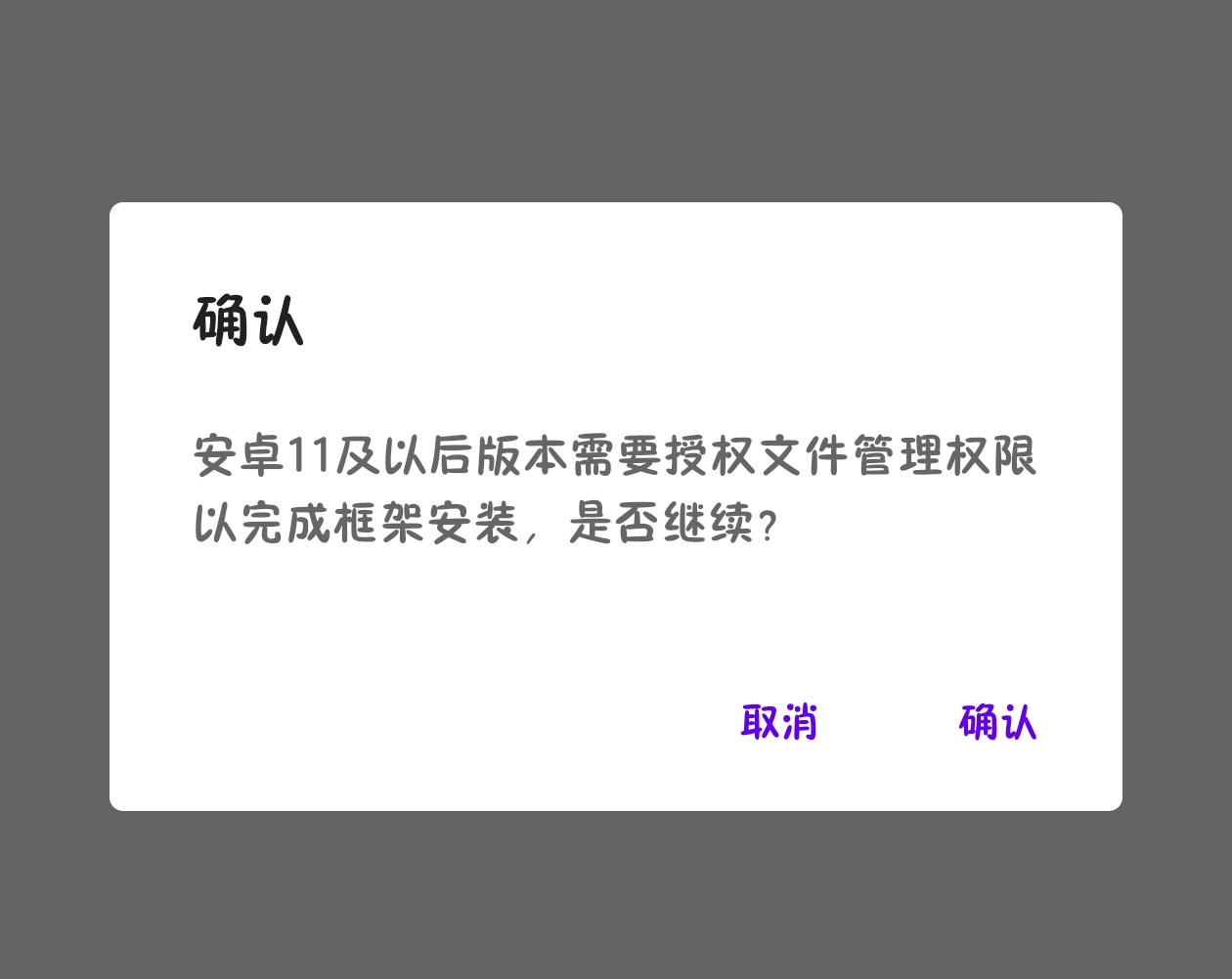 星露谷物语手机版mod安装、电脑版存档导入手机-第3张