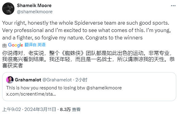 【球盟会】宫崎骏获奖引《蜘蛛侠：纵横宇宙》演员不满，称奥斯卡被抢了！