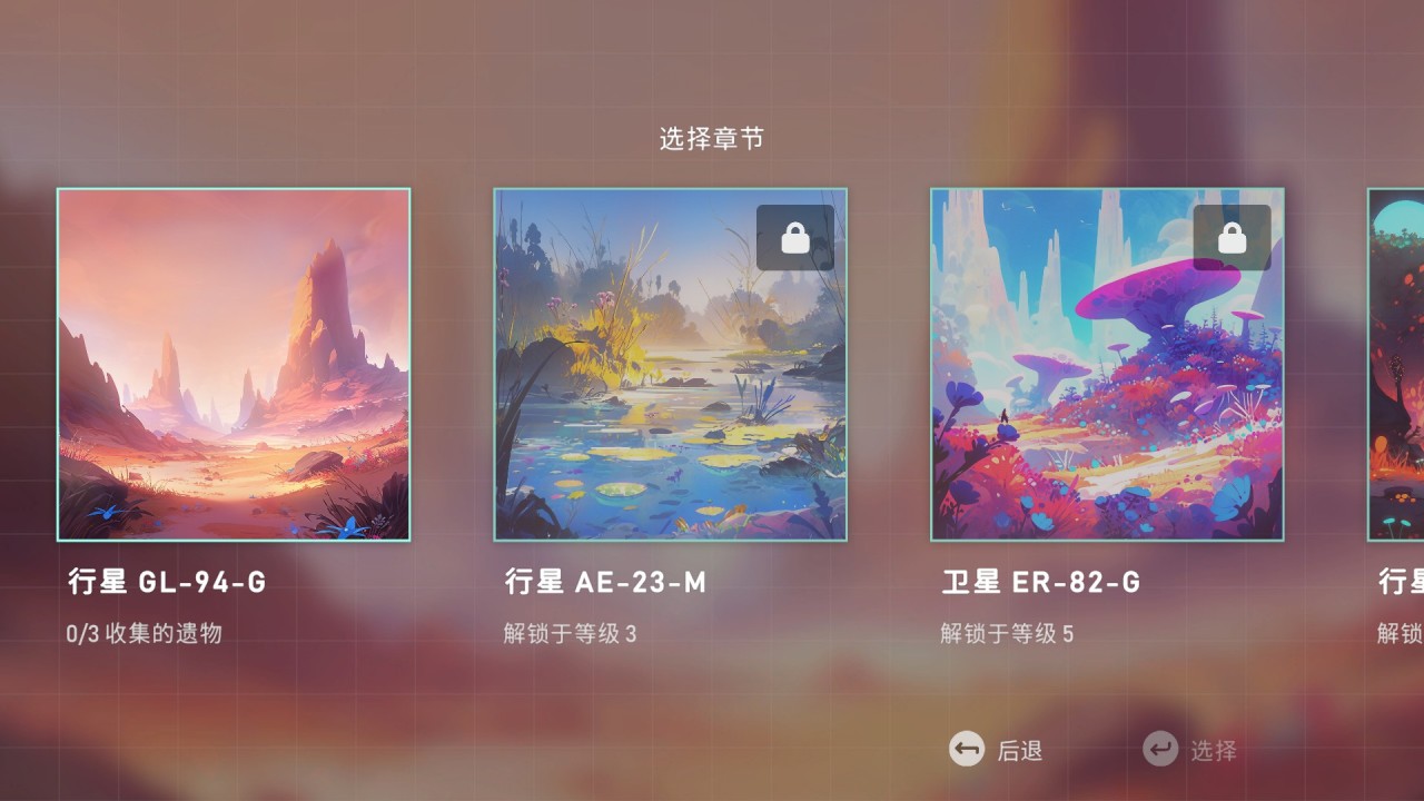 【PC游戏】在异星经营太空基地，《异星开拓者》现已开启抢先体验-第2张