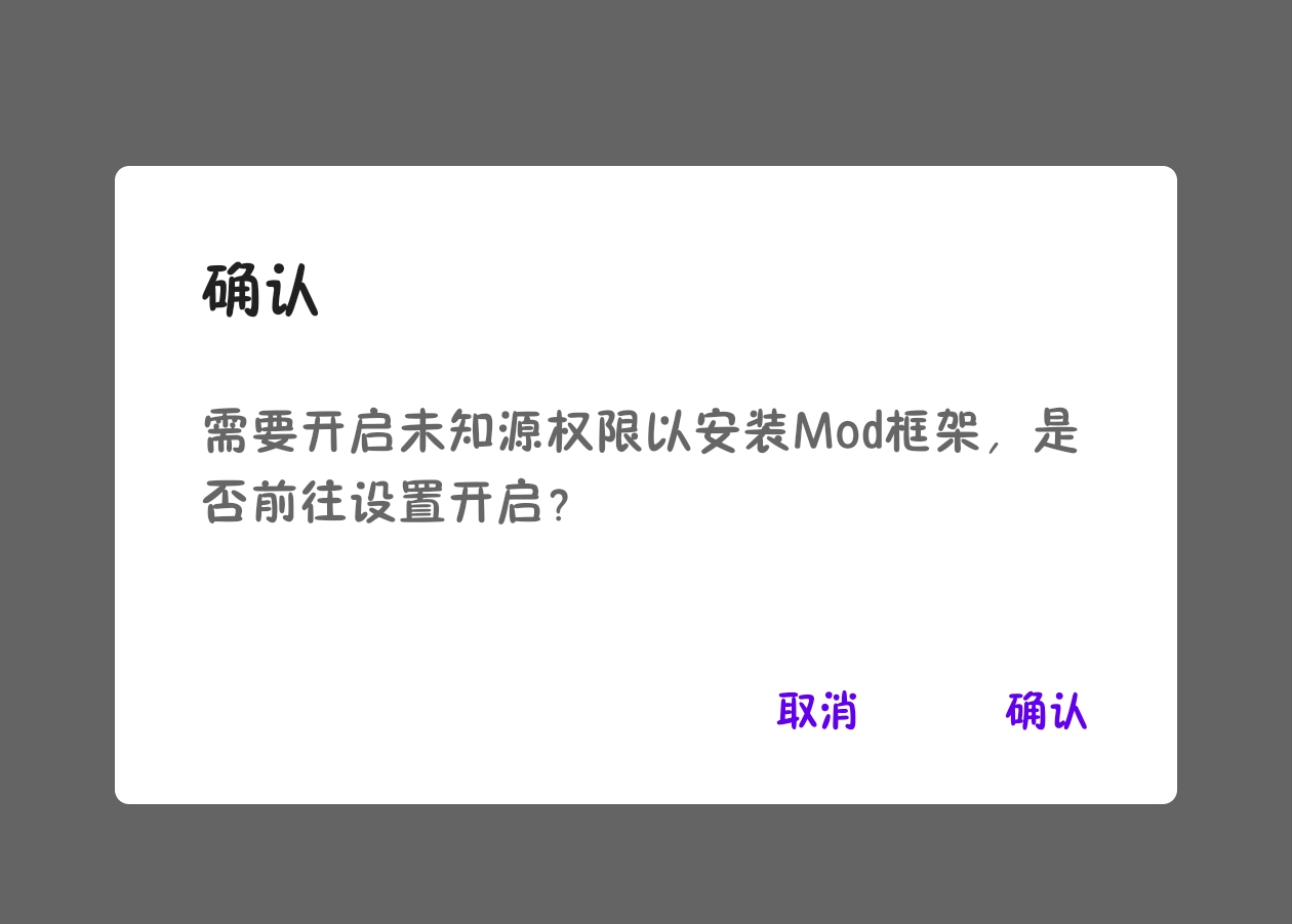 星露谷物语手机版mod安装、电脑版存档导入手机-第2张