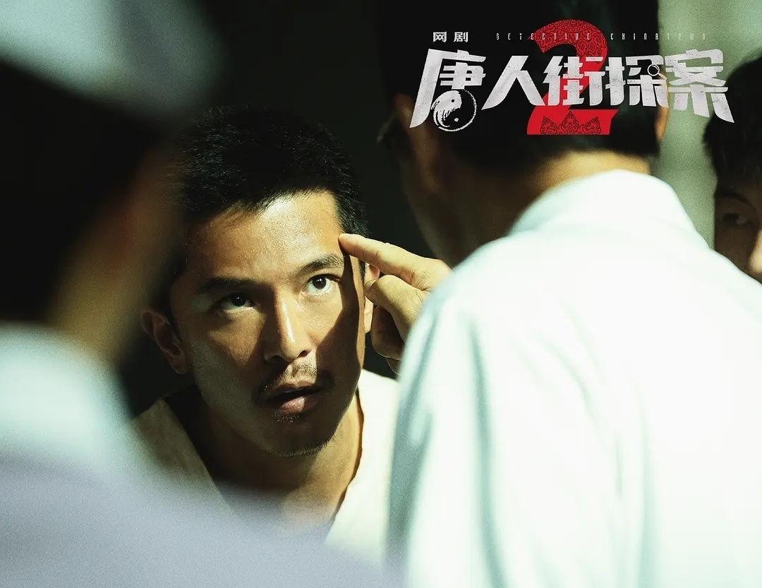 【球盟会】黔驴技穷，好牌活活打烂：《唐人街探案2》再次降低我的预期！