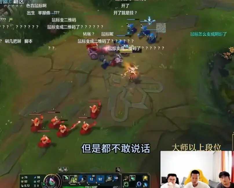 【英雄联盟】热门霸哥嘲讽宁王引起众怒，小超梦怒批：没他们LOL早就凉了-第0张