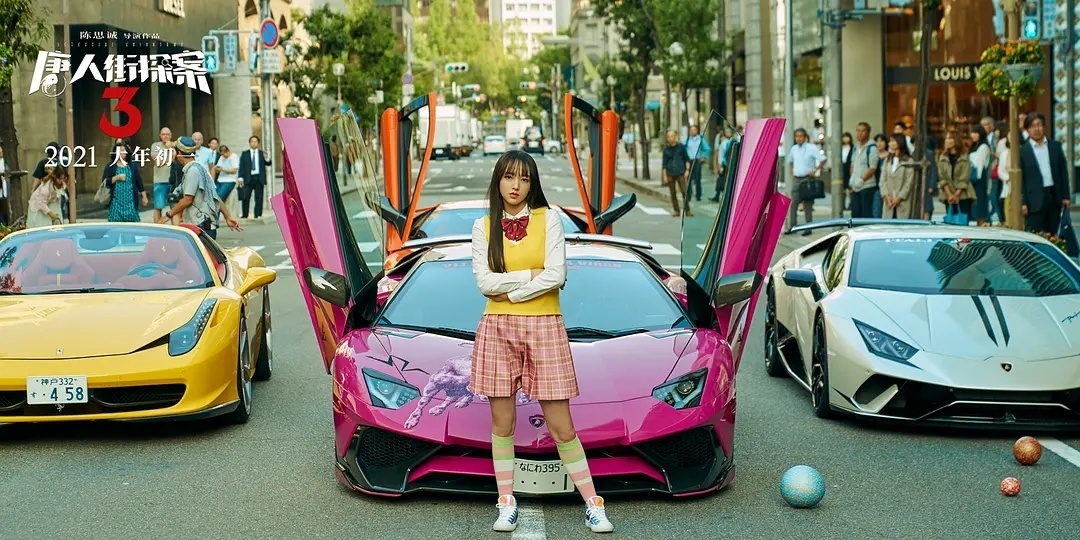 【球盟会】黔驴技穷，好牌活活打烂：《唐人街探案2》再次降低我的预期！