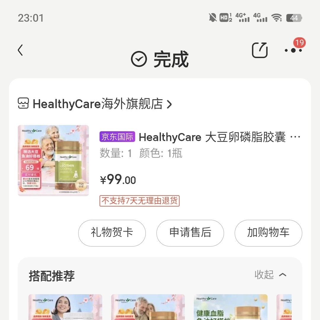研究发现熬夜易患心脑血管疾病 !谈谈如何预防心梗脑梗-第14张