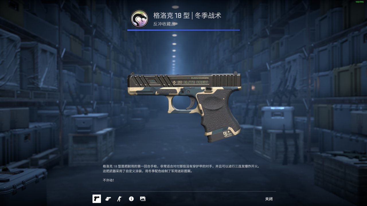 CS2 十元內飾品槍皮推薦  手槍篇(一)-第2張