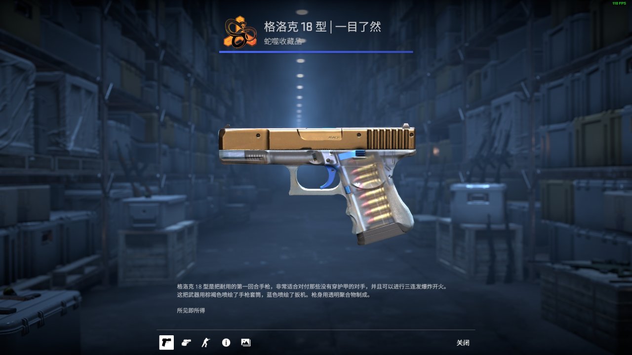 CS2 十元內飾品槍皮推薦  手槍篇(一)-第8張