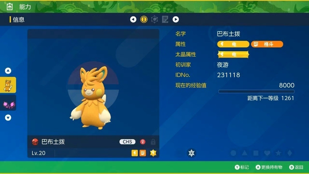 生化奇兵系列合集ns版仅需9.99美元，宝可梦朱紫最新配信分享