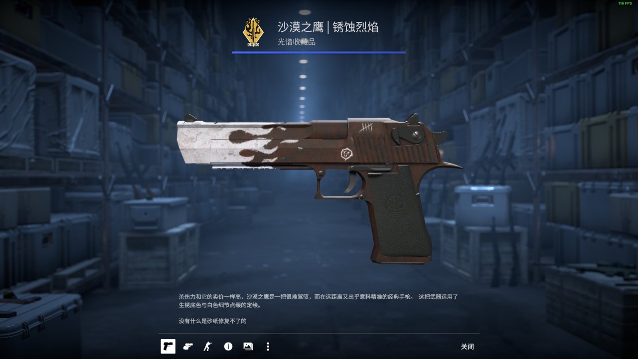 CS2 十元內飾品槍皮推薦  手槍篇(一)-第37張