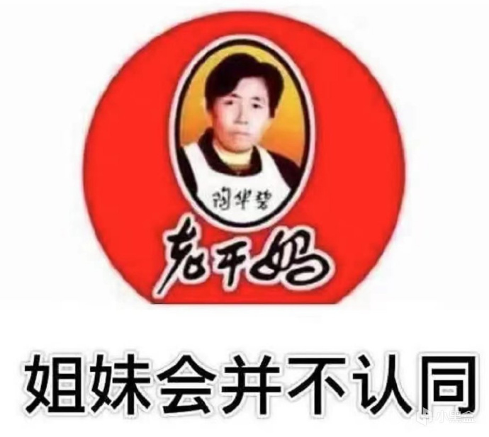 【球盟会】《沙丘2》导演牛蛙来华，获赠中国香料老干妈！