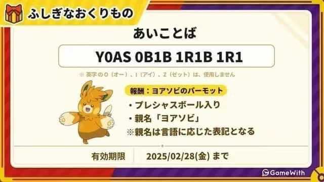 生化奇兵系列合集ns版仅需9.99美元，宝可梦朱紫最新配信分享