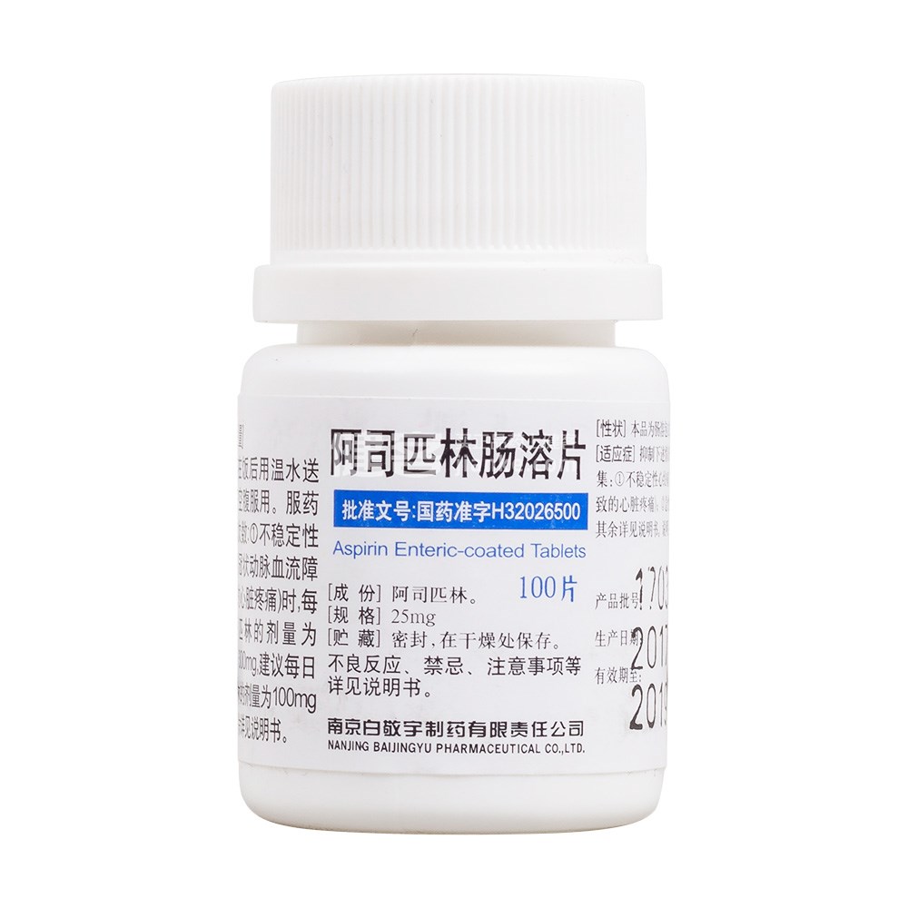 研究发现熬夜易患心脑血管疾病 !谈谈如何预防心梗脑梗-第10张