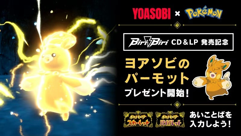 生化奇兵系列合集ns版仅需9.99美元，宝可梦朱紫最新配信分享