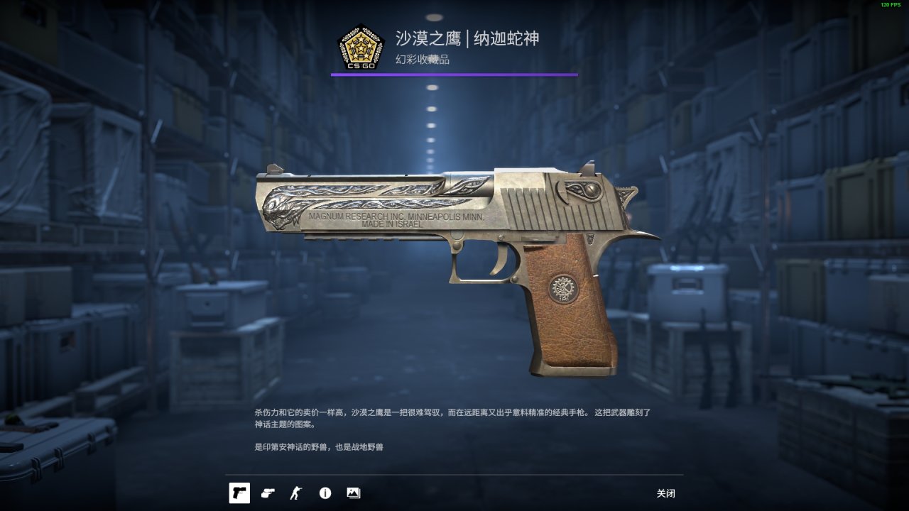 CS2 十元內飾品槍皮推薦  手槍篇(一)-第45張