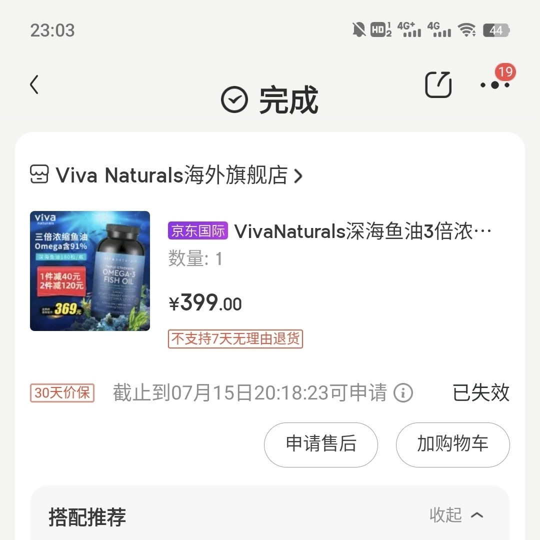 研究发现熬夜易患心脑血管疾病 !谈谈如何预防心梗脑梗-第12张