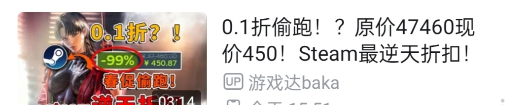 原价20340现仅需370！steam超级构史捆绑包！