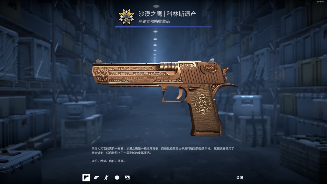 CS2 十元內飾品槍皮推薦  手槍篇(一)-第40張