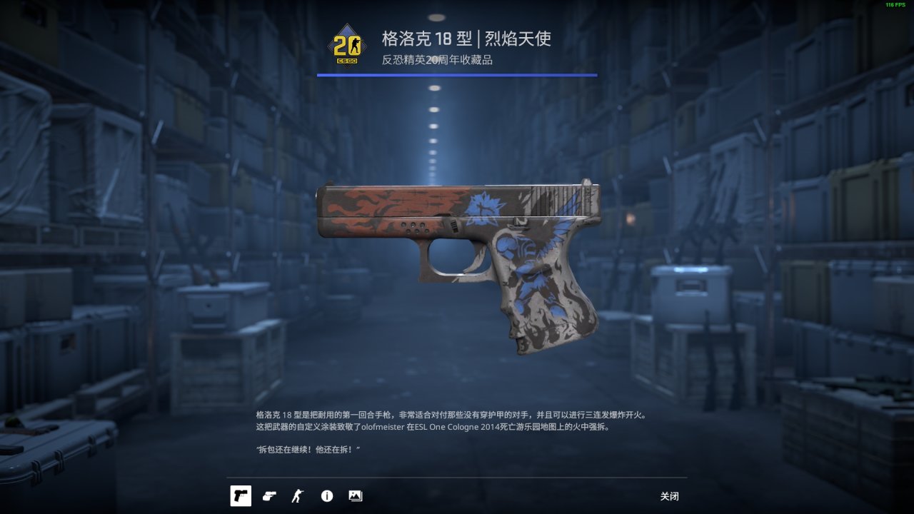 CS2 十元內飾品槍皮推薦  手槍篇(一)-第4張