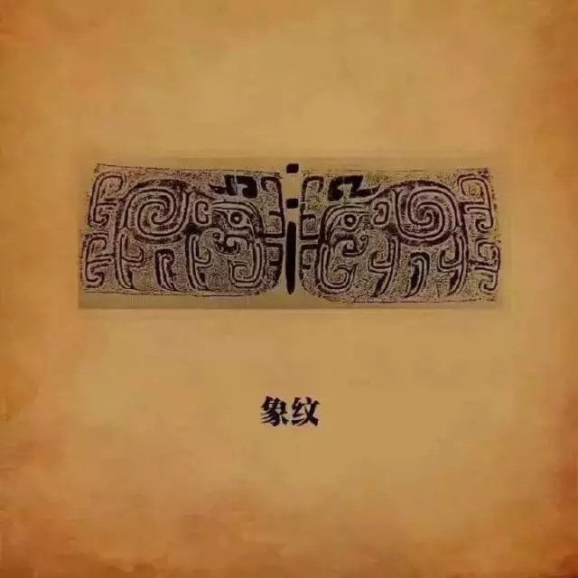 【百科知識】青銅紋飾-第7張