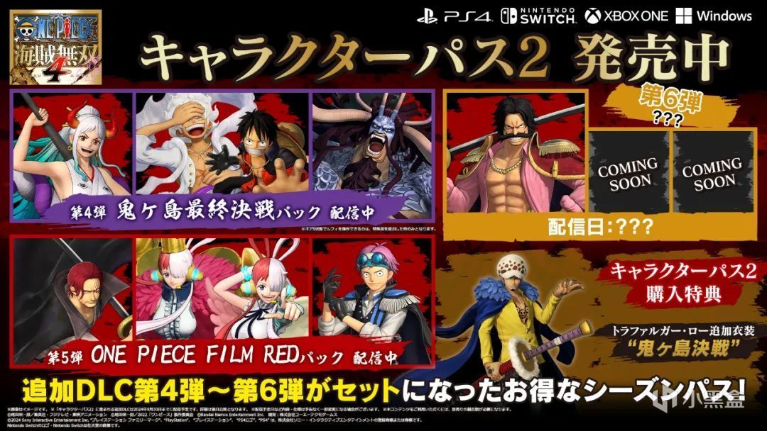 【NS每日新聞】波斯王子季度更新預告；GSE三款中文遊戲確認-第9張