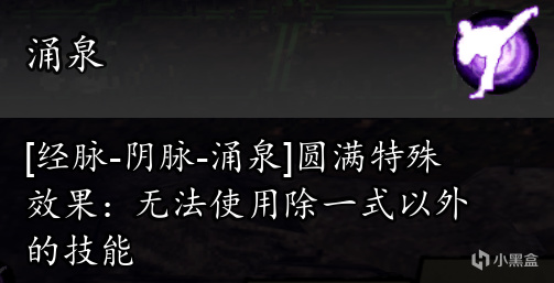 《逸剑风云决》南疆风云：自古多情空余恨，一见白毛误终生-第15张