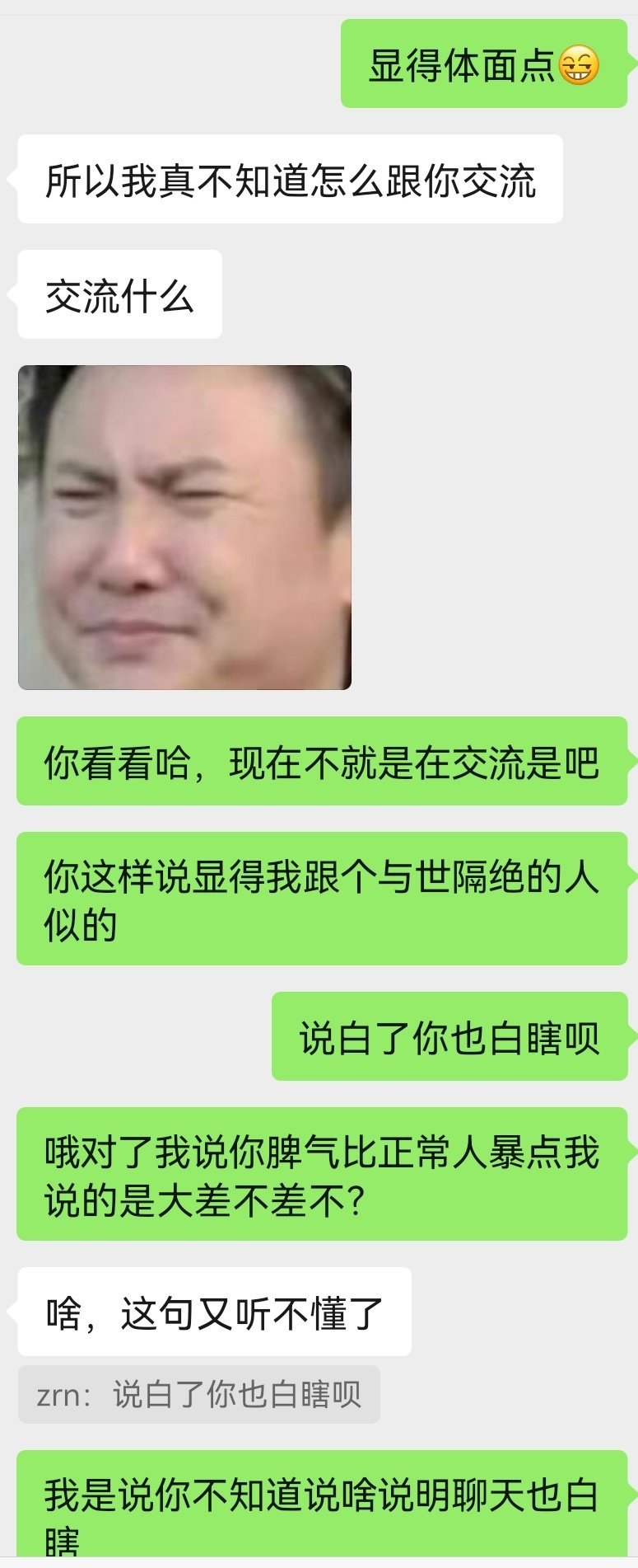 【情投一盒】大夥們求助，可憐可憐孩子吧，我不知道現在我該不該繼續了-第9張