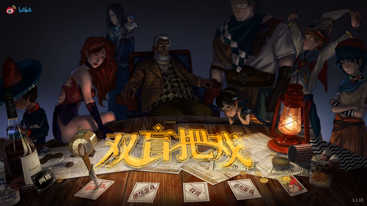 【PC遊戲】如果我是你，你是我，那麼我是誰？《雙盲把戲》-第5張