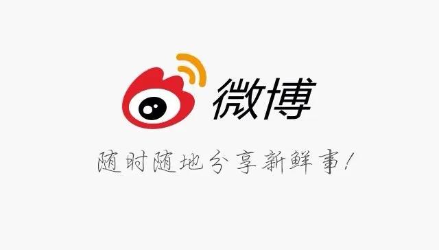 小黑盒登上微博热搜，第17位；米哈游诉三七互娱侵权崩坏3胜诉