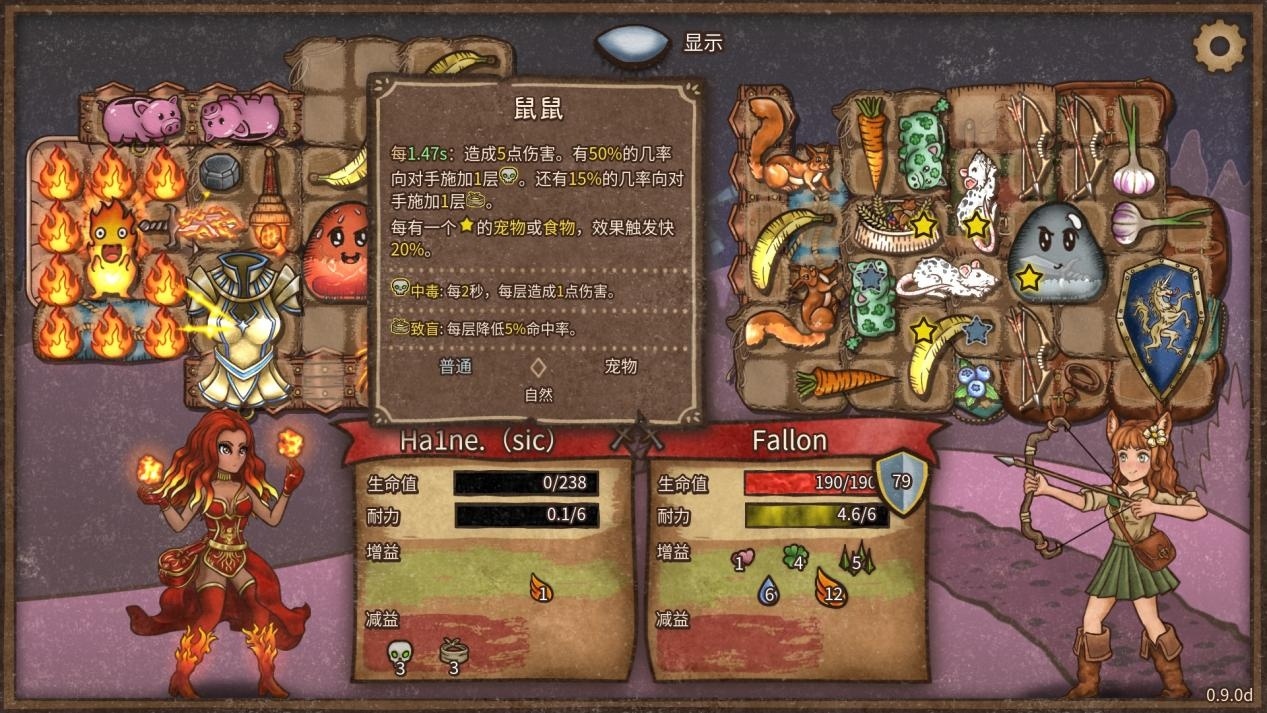 《揹包亂鬥》評測：爽感十足的電子鬥蛐蛐-第5張