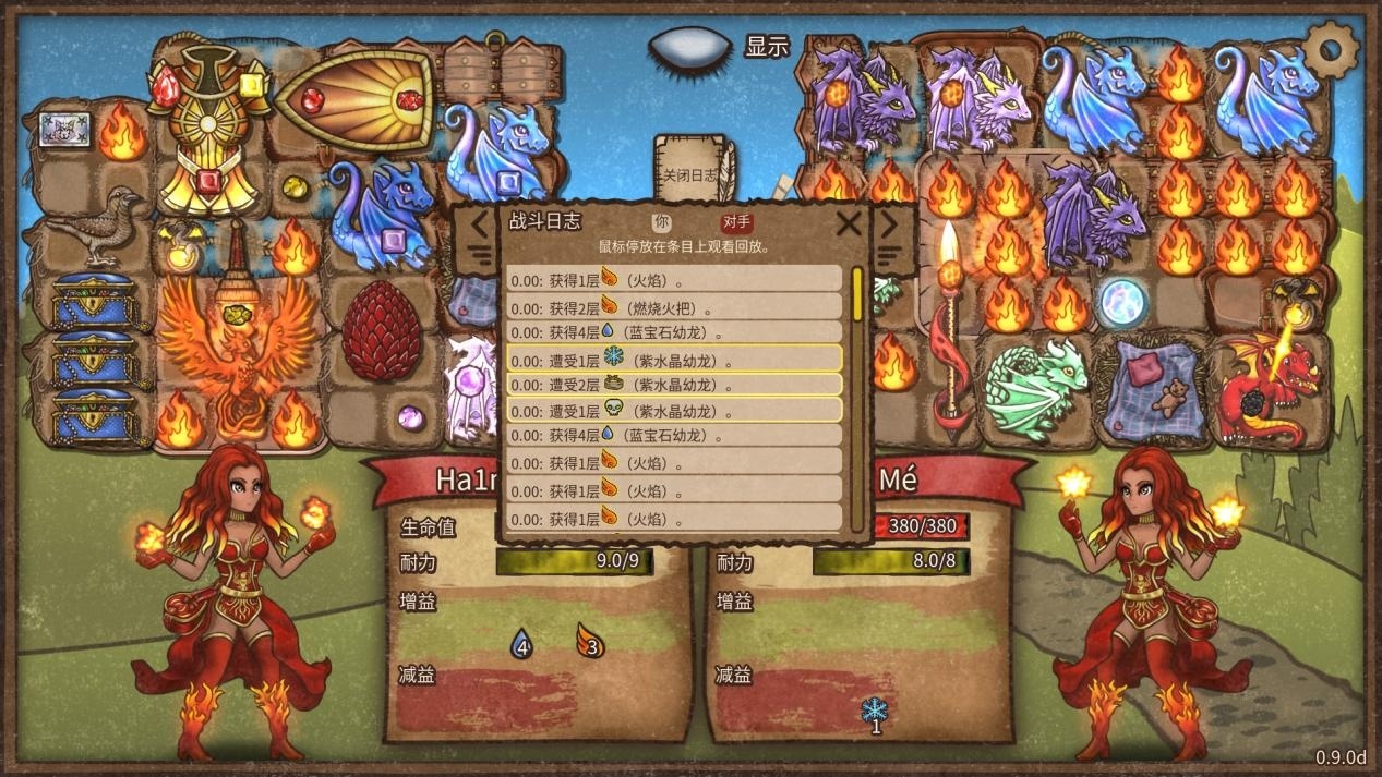 《揹包亂鬥》評測：爽感十足的電子鬥蛐蛐-第12張