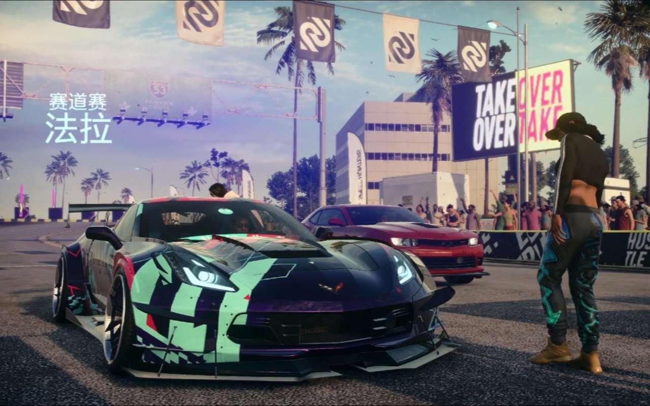 2024春季大促之极品飞车篇