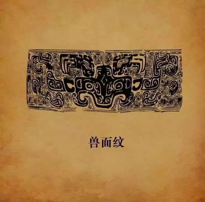 【百科知識】青銅紋飾-第10張