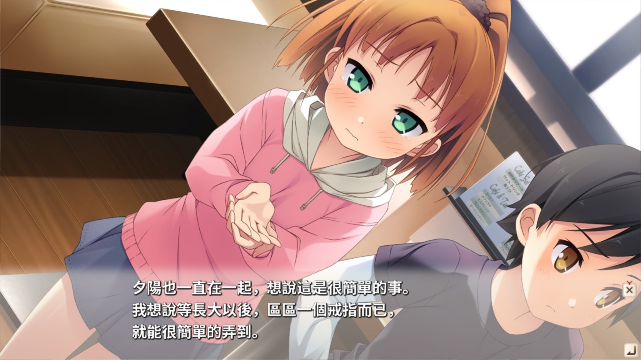 推荐一下gal game《你的日记+》-第3张