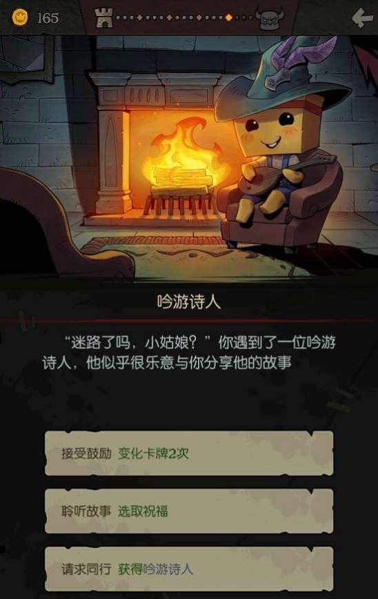 【PC遊戲】上班摸魚必備卡牌遊戲推薦：月圓之夜-第1張