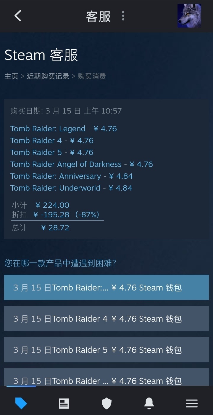 【PC游戏】Steam春促入库游戏分享之古墓丽影系列-第8张