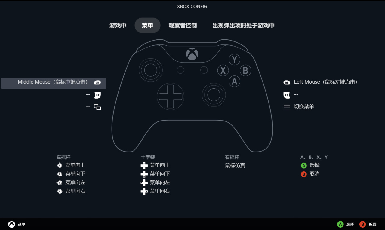 【軍團要塞2】在TF2中手柄入門-第8張