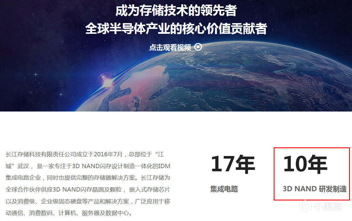 【球盟会】忍不了！众多网友力挺国产SSD，短短几个月，让洋品牌哑口无言