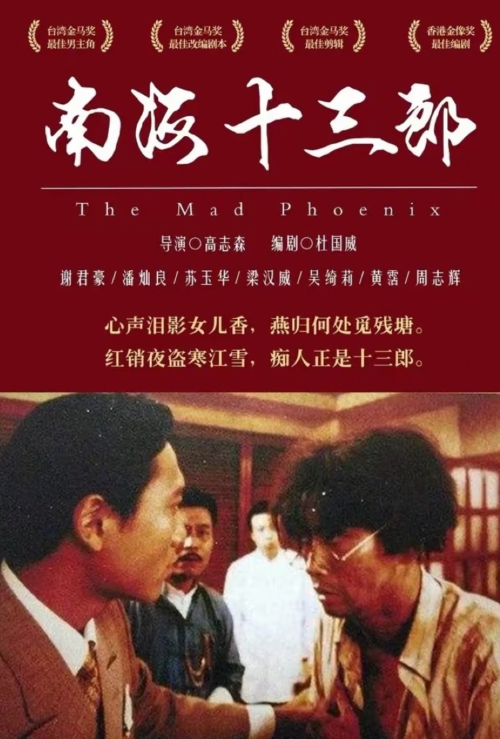 难看的电影千篇一律，好看的电影万里挑一《精品电影推荐》